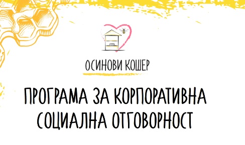 JOBee supports biodiversity and the development of beekeeping